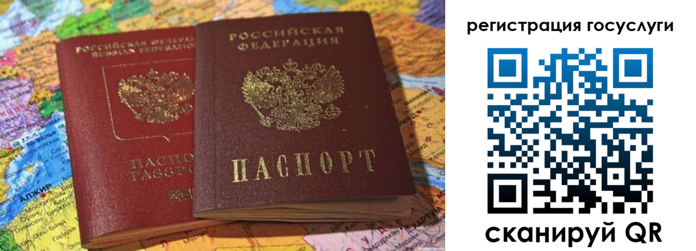 прописка поиск в Галиче