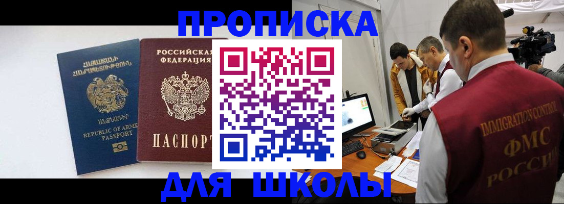 регистрация для дет. сада в Галиче