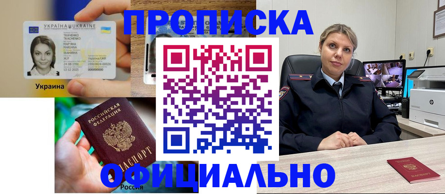 пропишу в квартире в Галиче