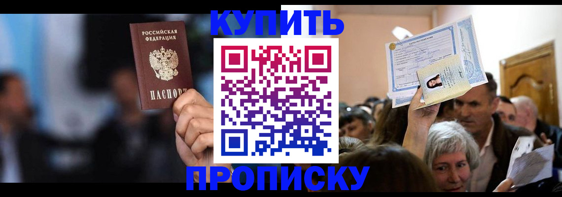 пропишу в квартире в Галиче